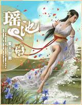 我爱曹仁妻全文阅读
